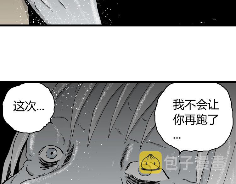 第68话 雪女（4）105