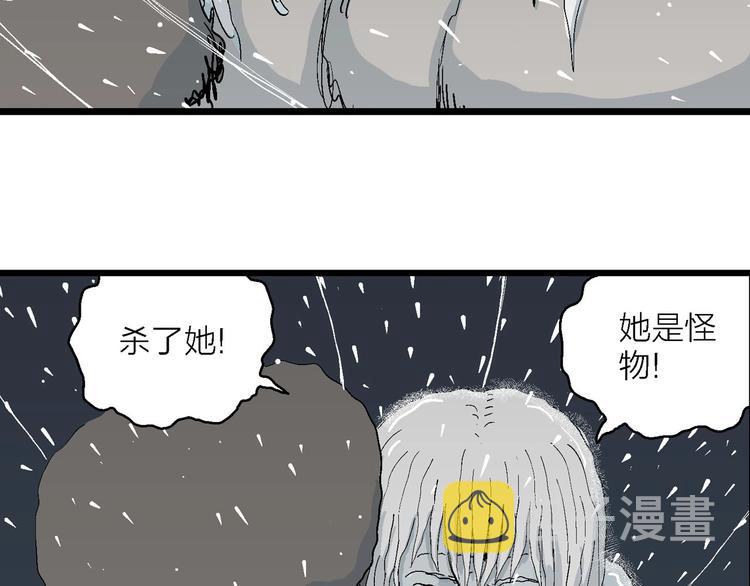 第73话 雪女（9）125