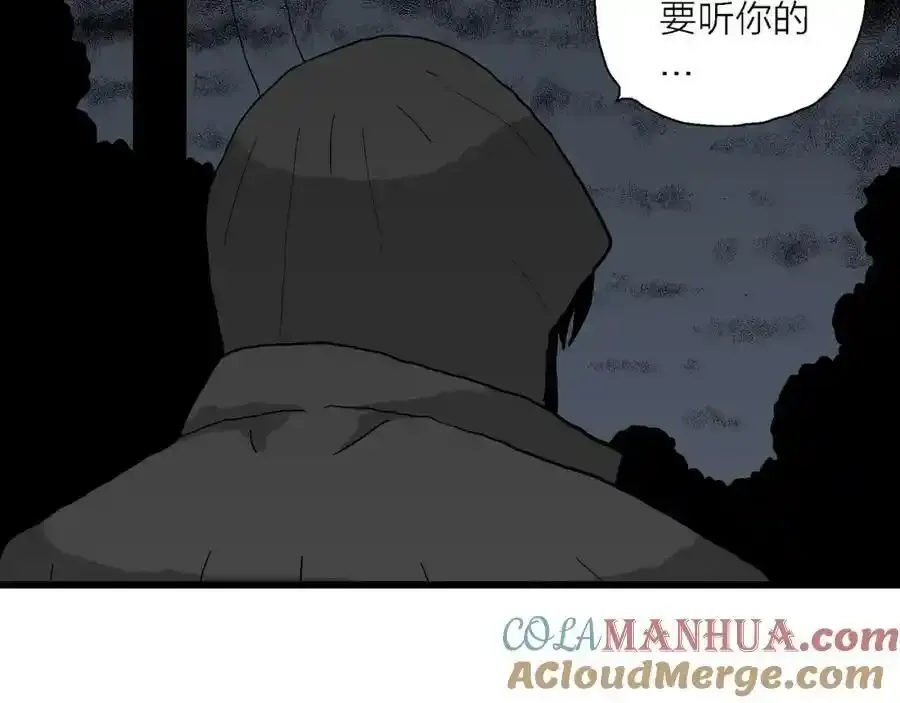 第74话 蜘蛛男（十三）64
