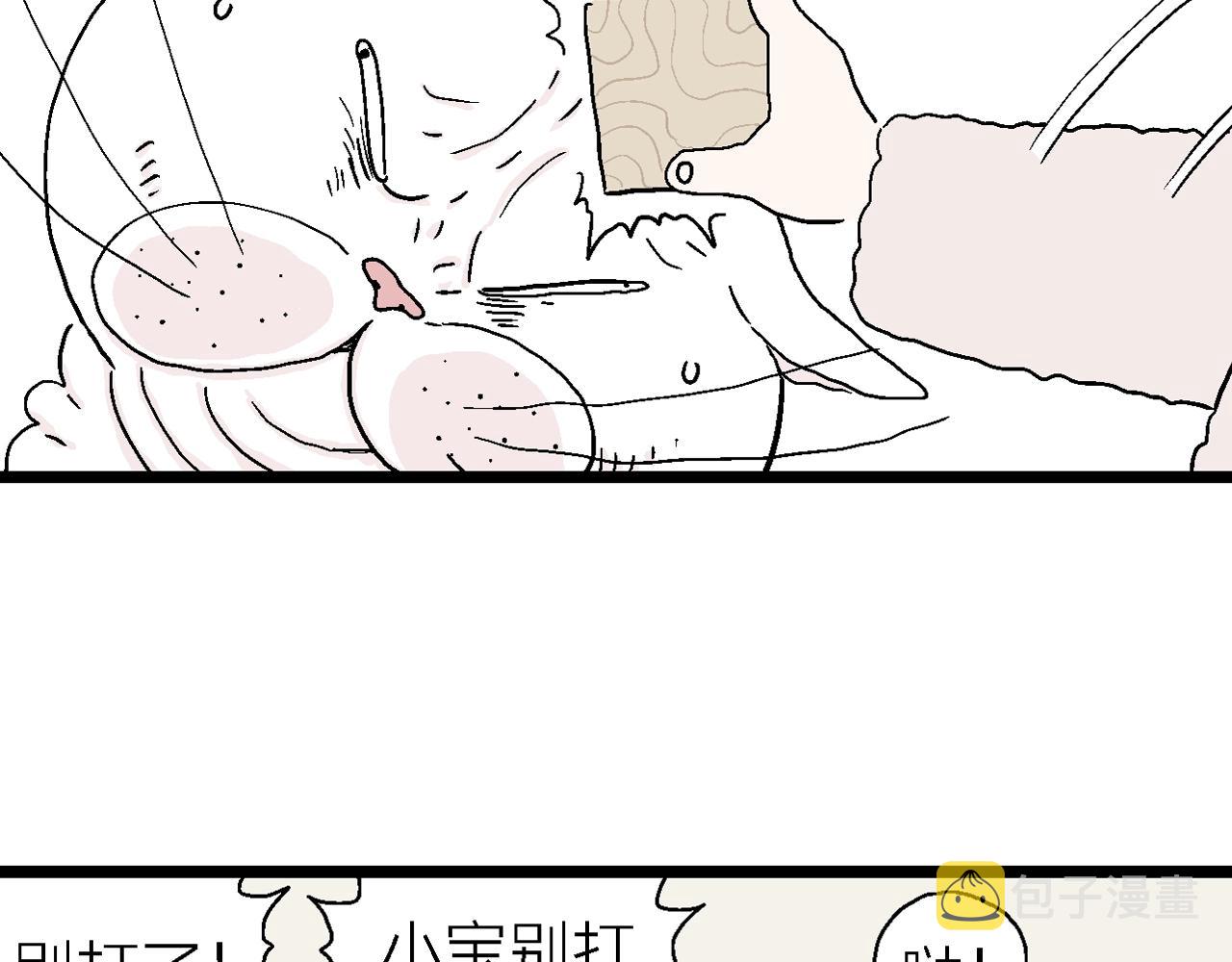 番外：春节小剧场36