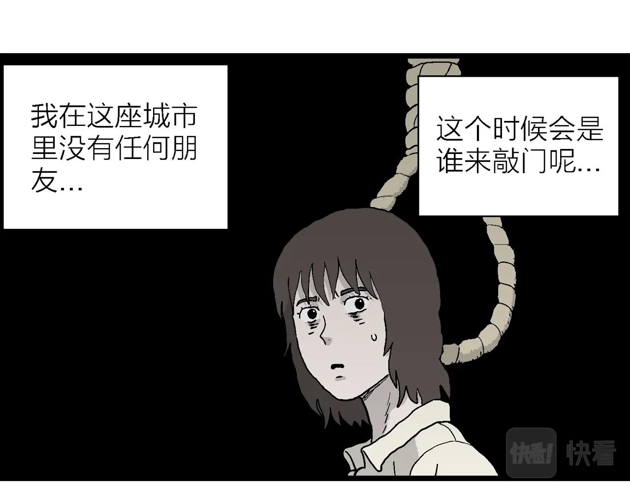 第40话 欢笑镇（一）64