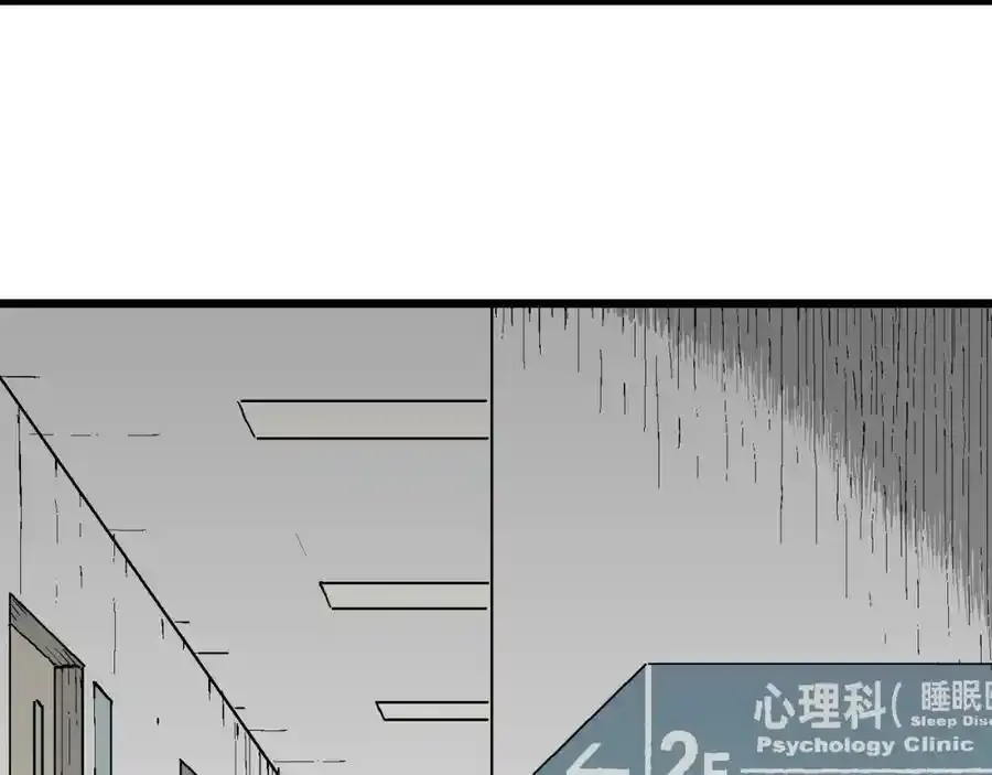 第63话 蜘蛛男（二）59