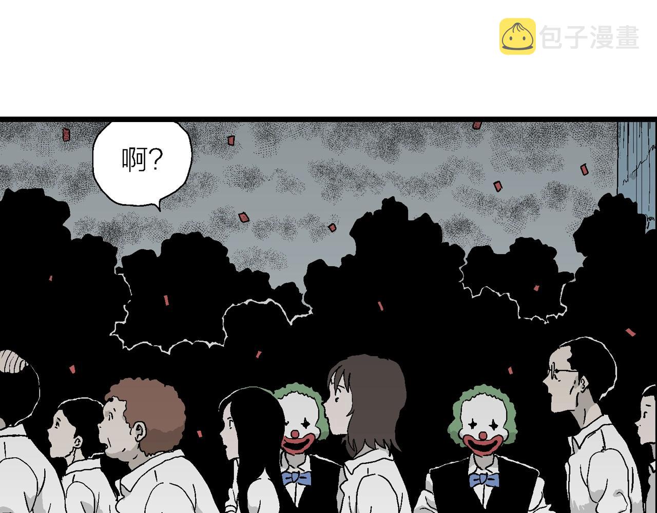 第41话 欢笑镇（二）94