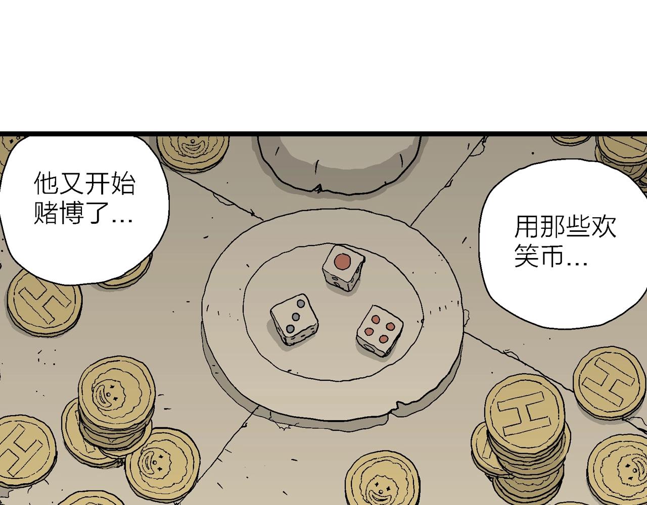 第47话 欢笑镇（八）44