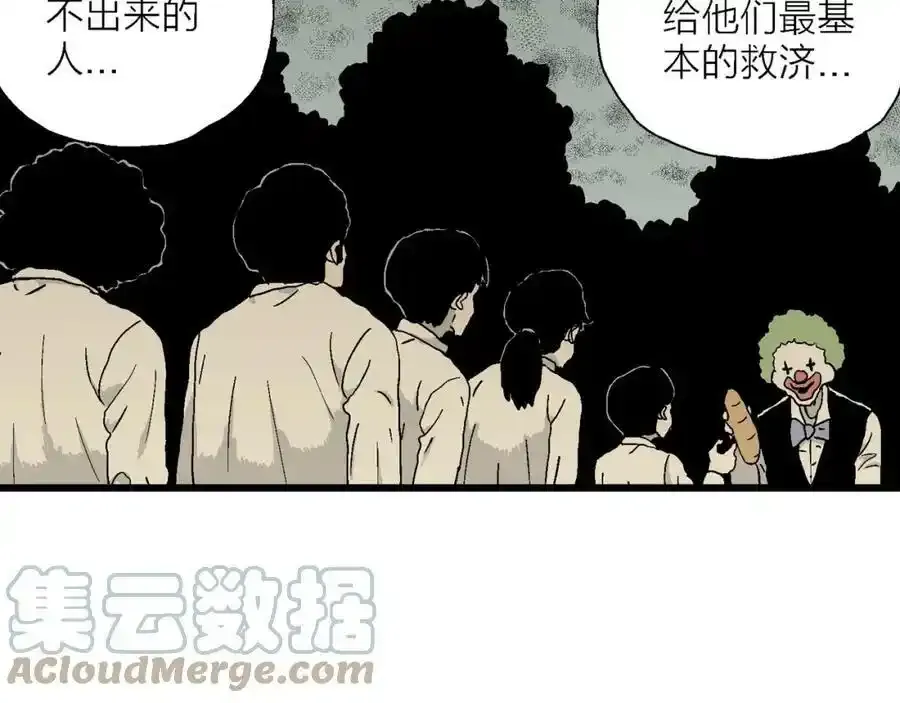 第46话 欢笑镇（七）64