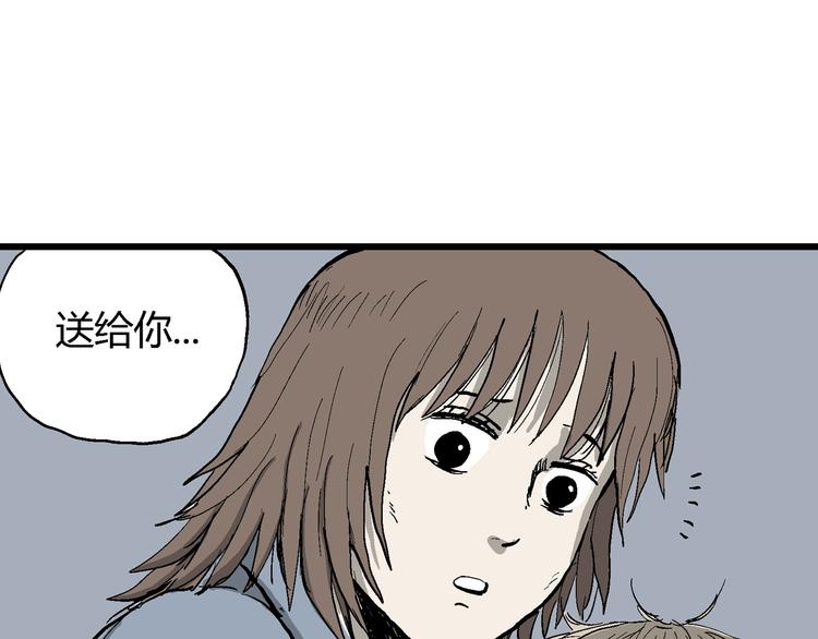 第31话 玩偶工厂（一）23