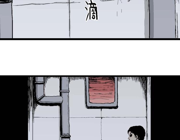 第78话 新人类（3）108
