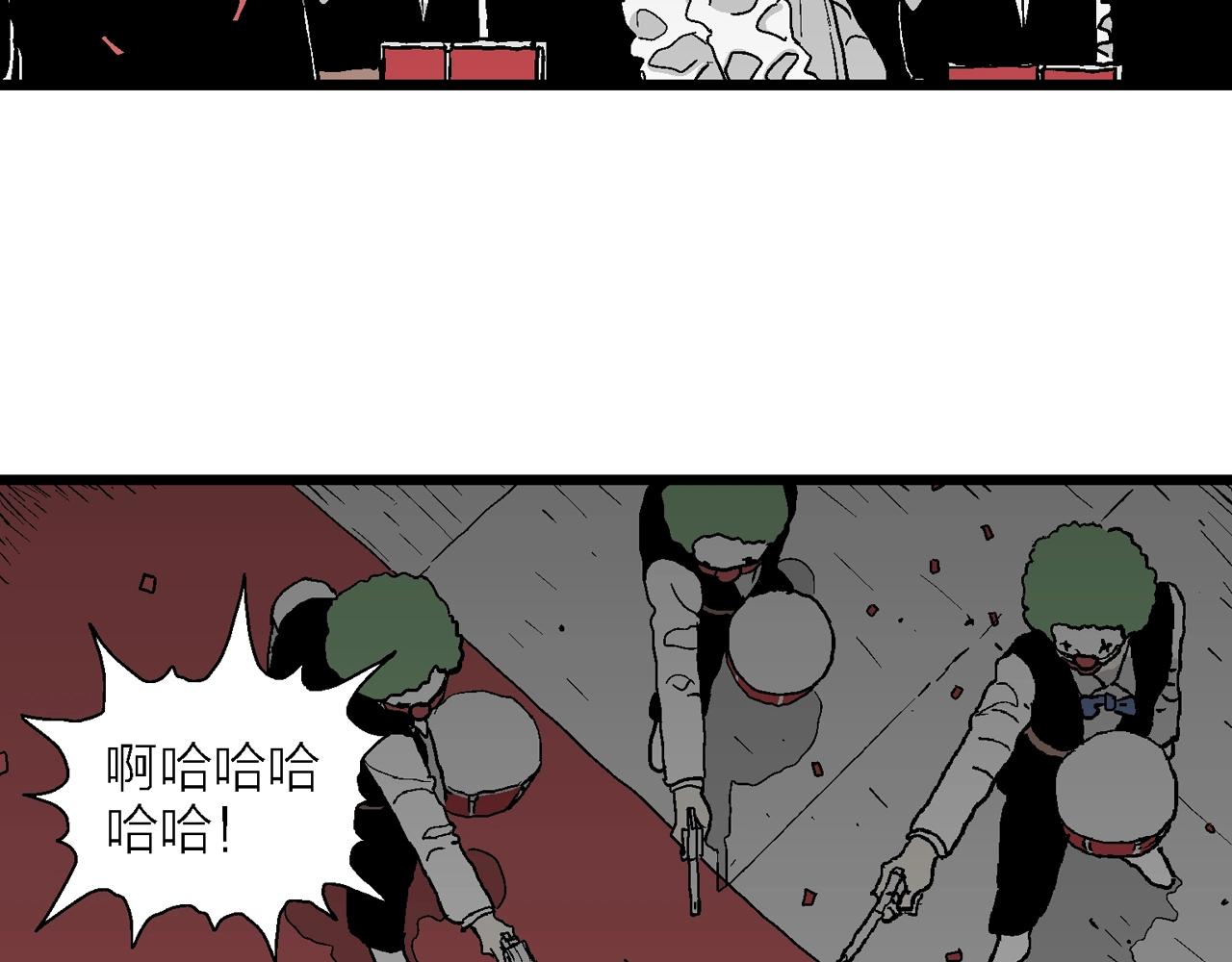 第42话 欢笑镇（三）30