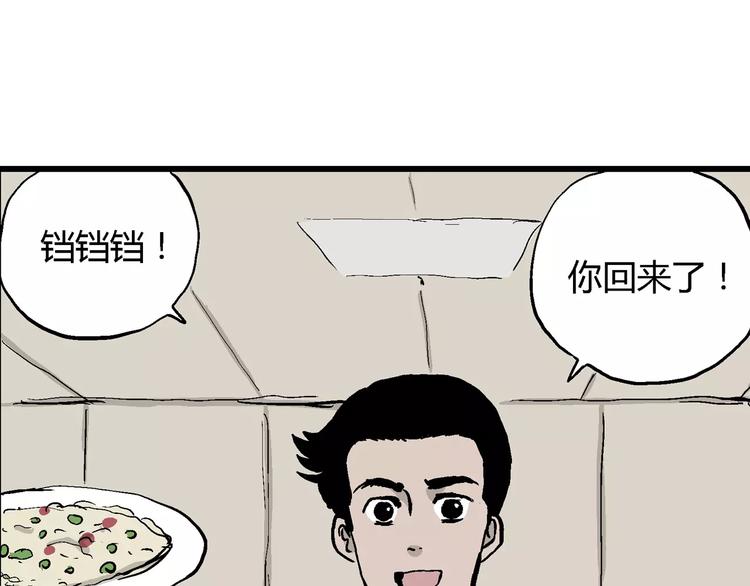 第30话 迷雾岛（大结局）171