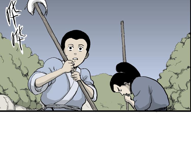 第39话 狐的报恩（三）95