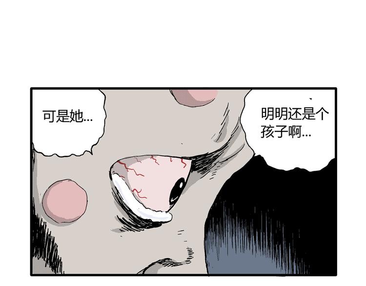 第22话 迷雾岛（九）61