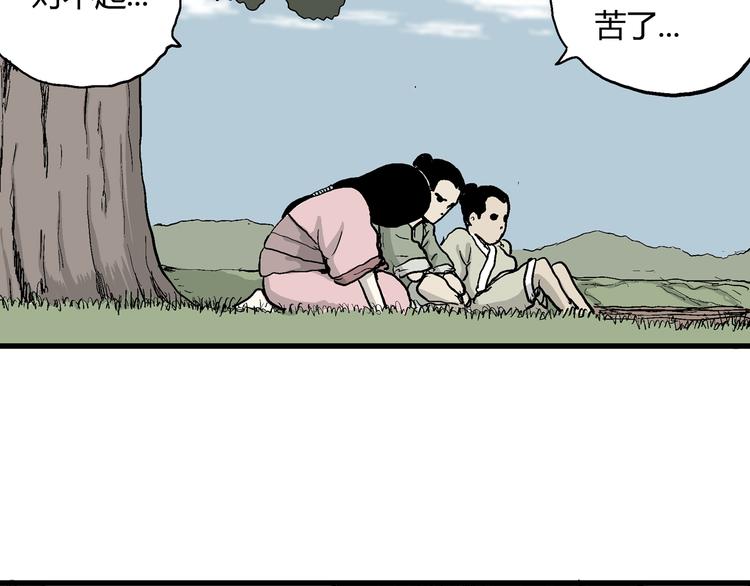 第37话 狐的报恩（一）102