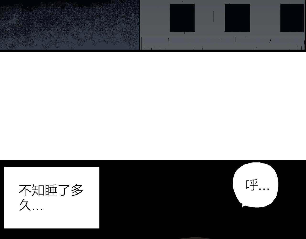 第44话 欢笑镇（五）55