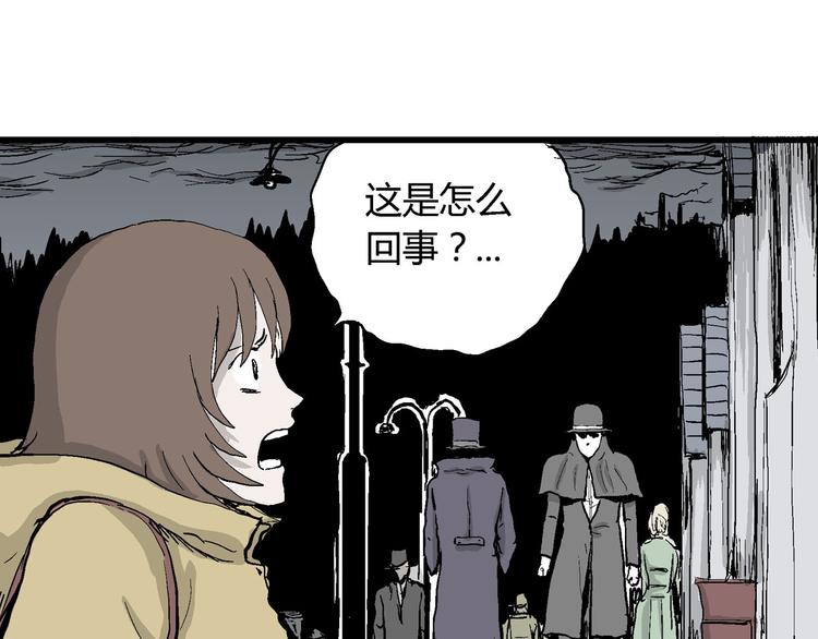 第32话 玩偶工厂（二）71