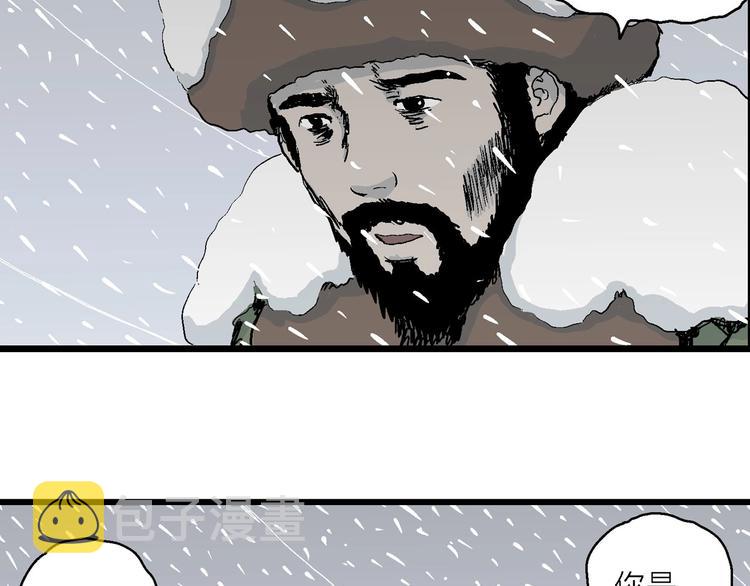 第75话 雪女(完结篇)49