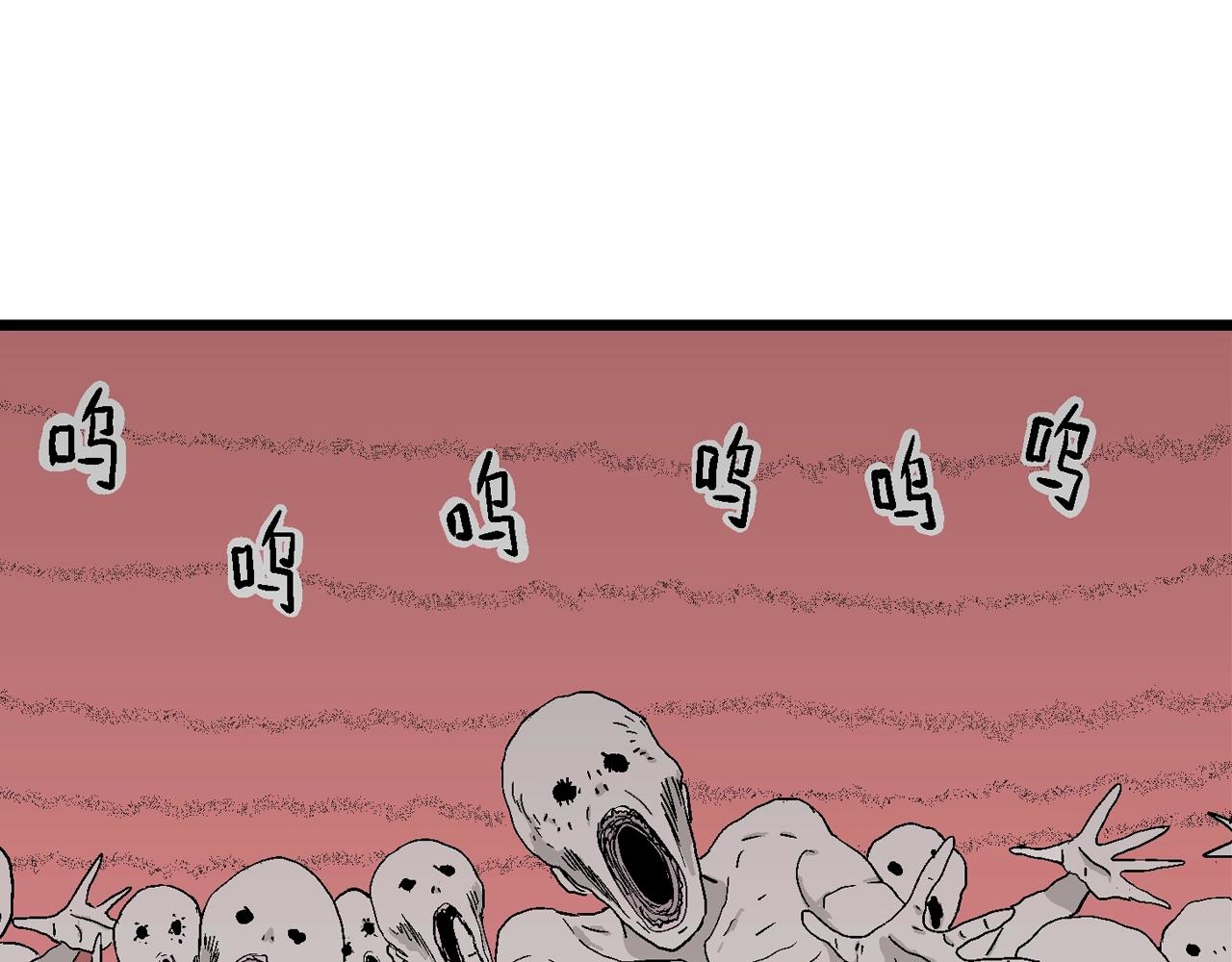 第26话 地狱游戏（十五）45