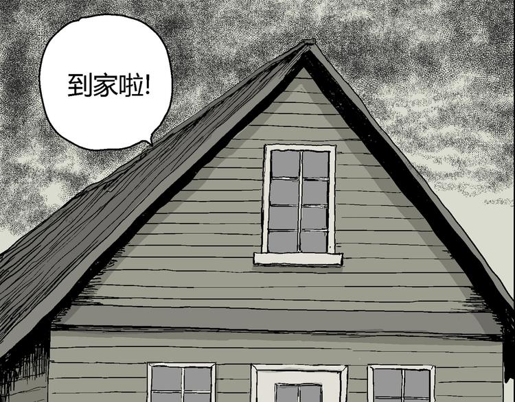 第58话 渔村（5）69