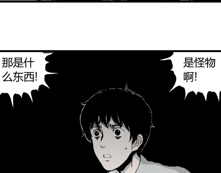 第64话 渔村（完结篇）82