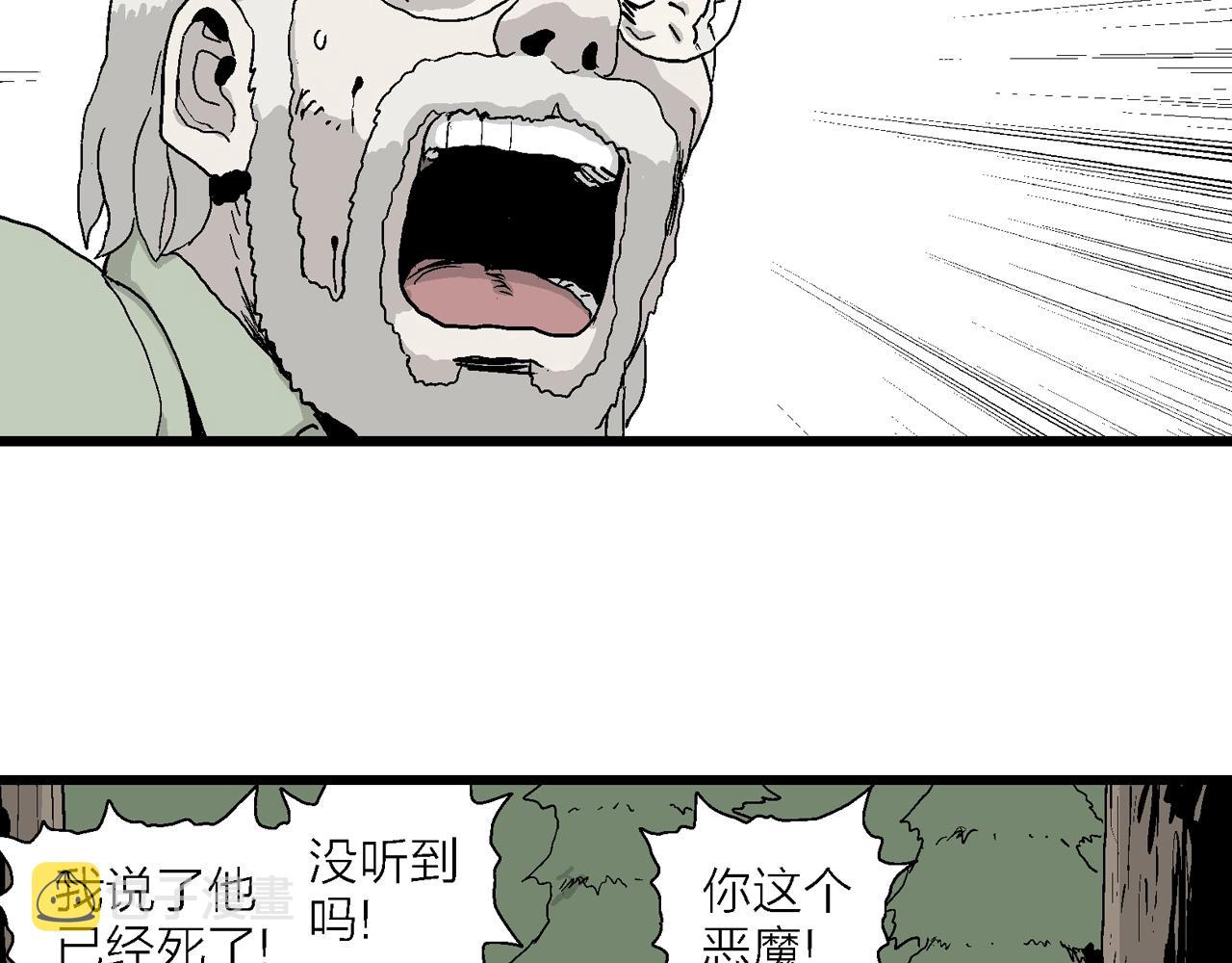 第4话 人间恶魔（四）123