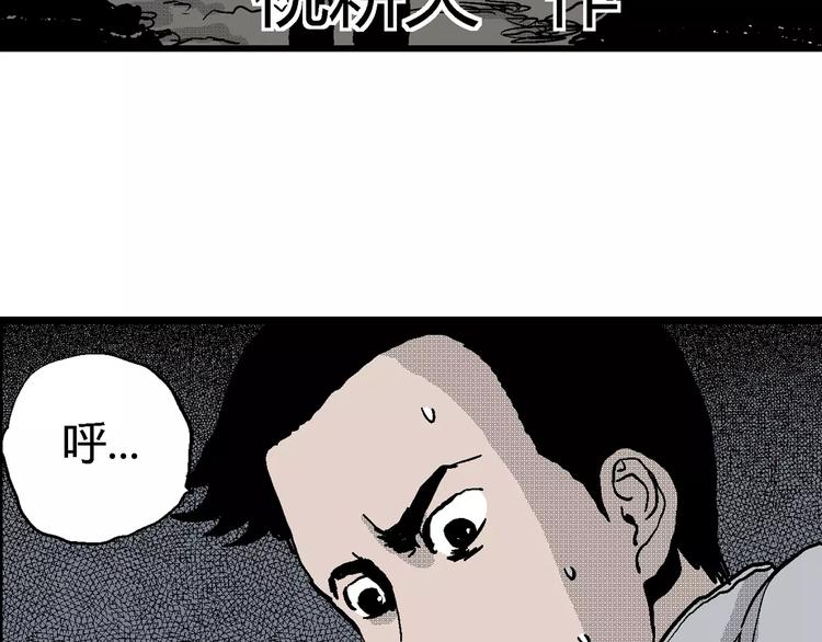 第23话 迷雾岛（十）19
