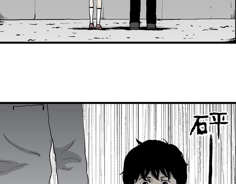 第62话 渔村（9）24