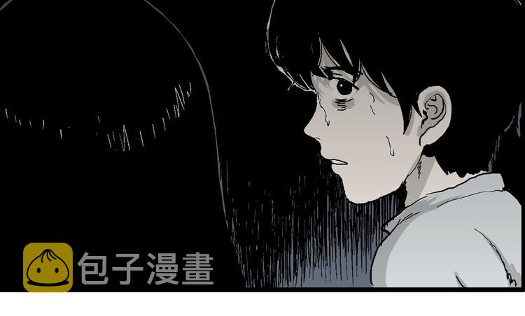 第59话 渔村（6）70