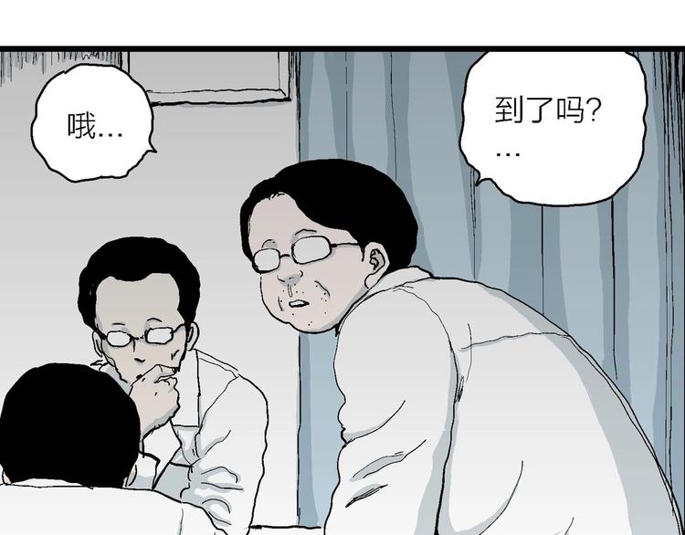 第73话 雪女（9）27