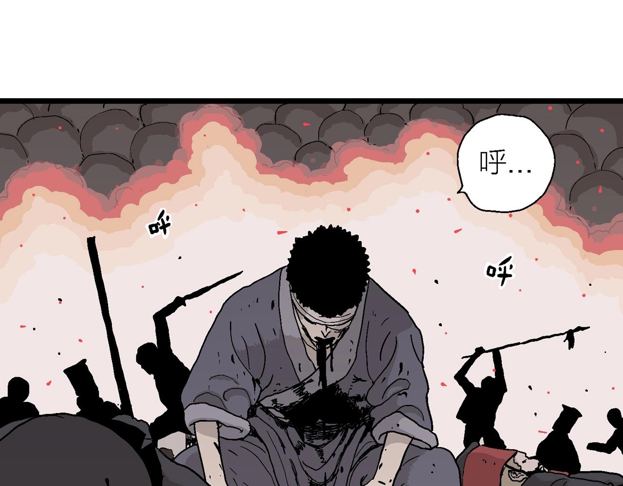 第40话 鬼寺（七）84