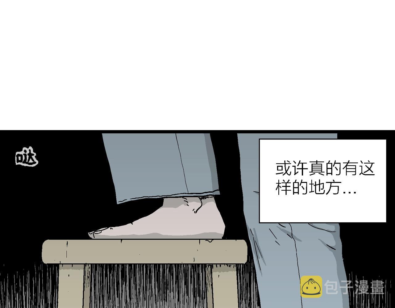 第40话 欢笑镇（一）49