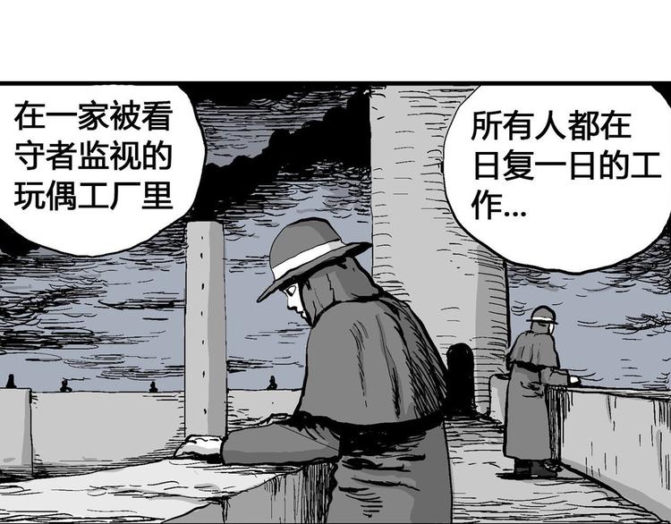 回归序章 摆脱人性黑暗面2