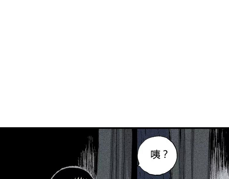 第1话 沉默盒（一）178