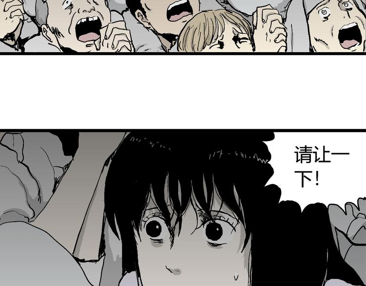 第60话 渔村（7）18