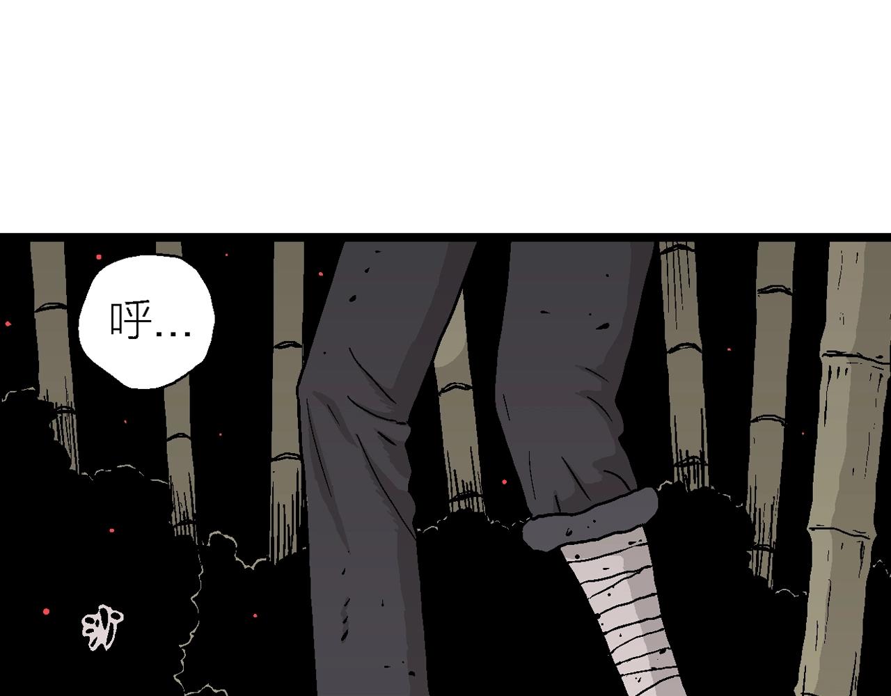 第38话 鬼寺（五）120