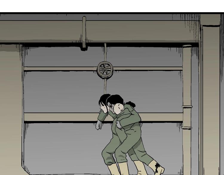 第98话 新人类（23）101