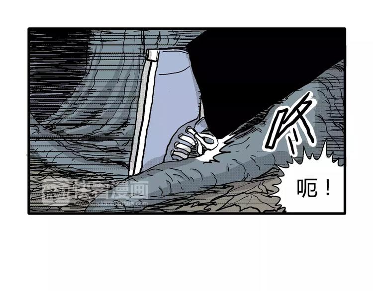 第19话 迷雾岛（六）96