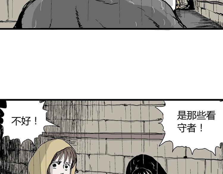 第31话 玩偶工厂（一）108