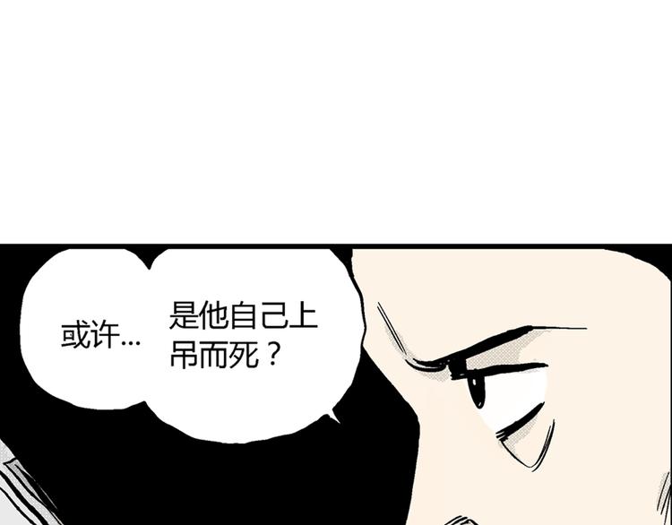 第2话 沉默盒（二）153