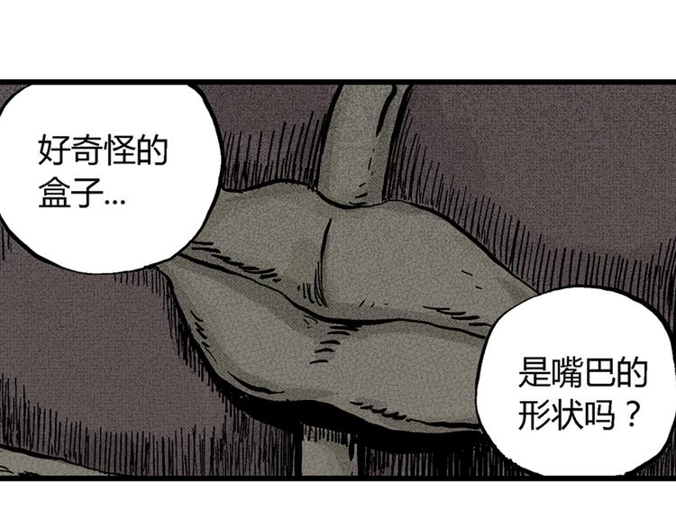 第2话 沉默盒（二）11