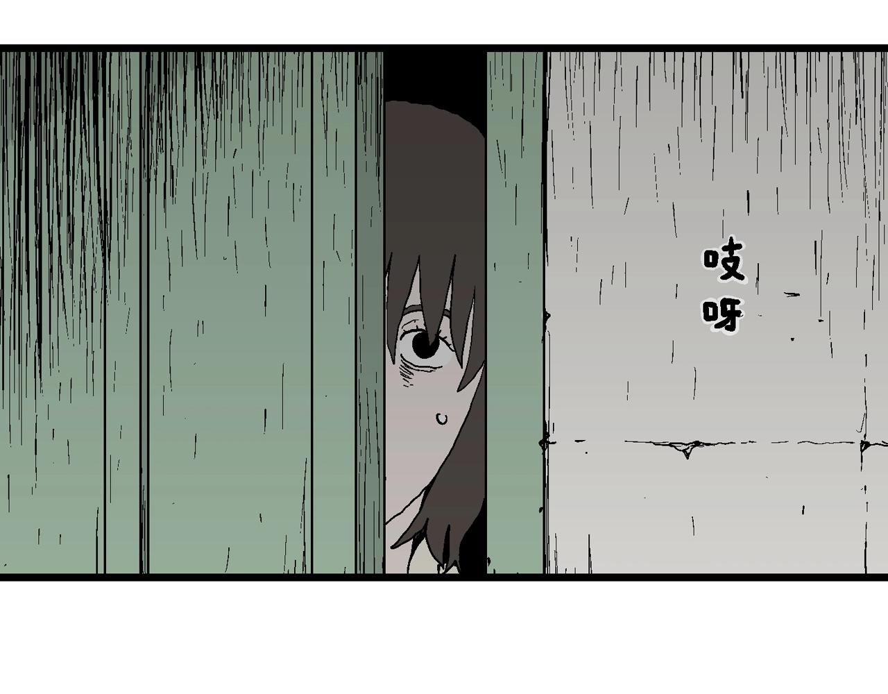 第40话 欢笑镇（一）68