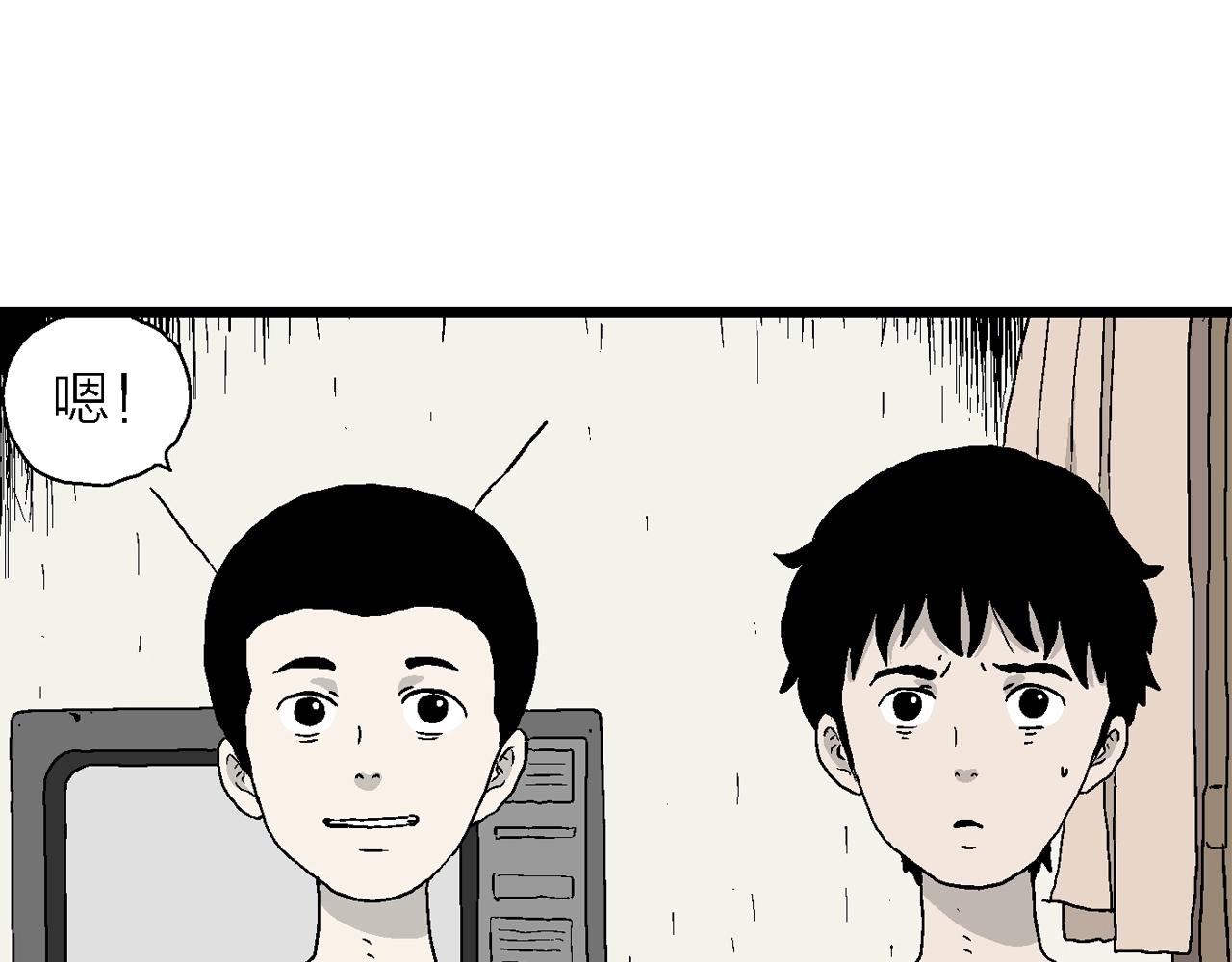 第23话 地狱游戏（十二）111