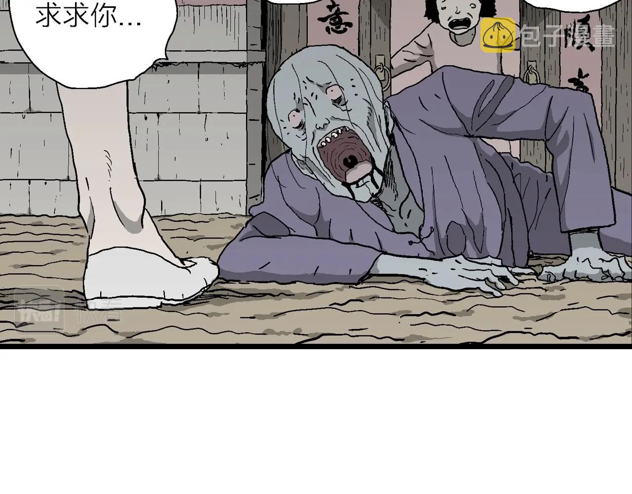 第54话 畸胎（三）111