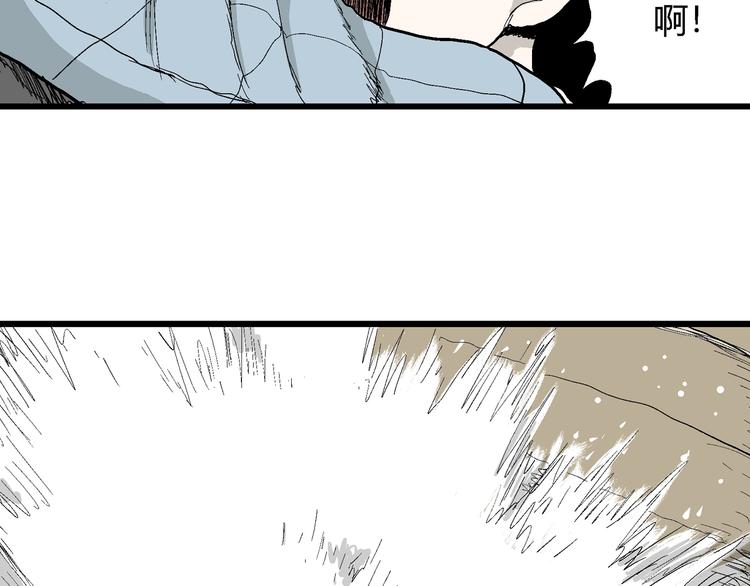 第54话 渔村（1）35