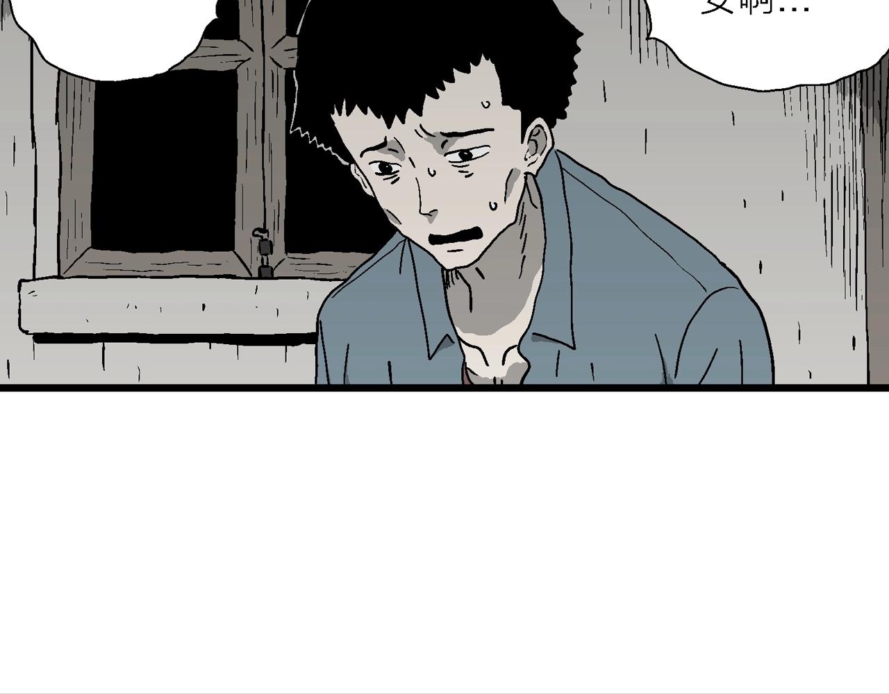 第52话 畸胎（一）25