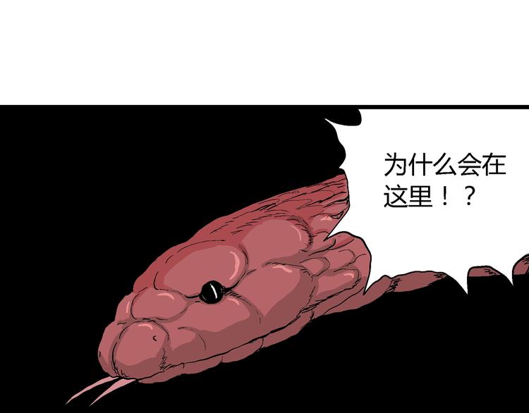 第52话 恋人小岛（10）60