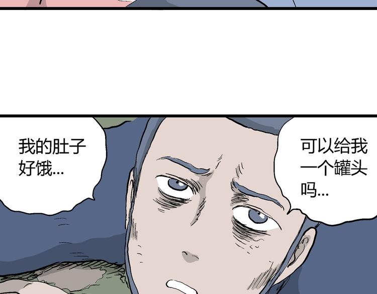 第46话 恋人小岛（4）43