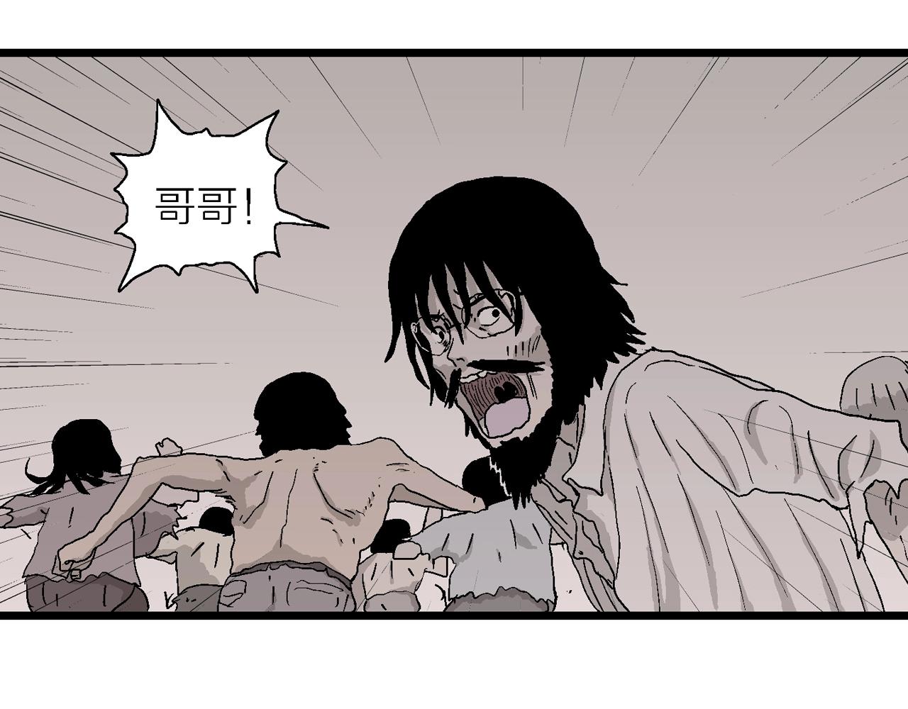 第28话 地狱游戏（十七）71