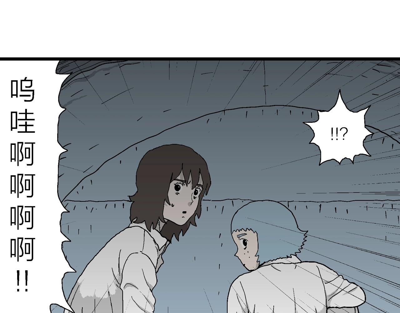 第47话 欢笑镇（八）108