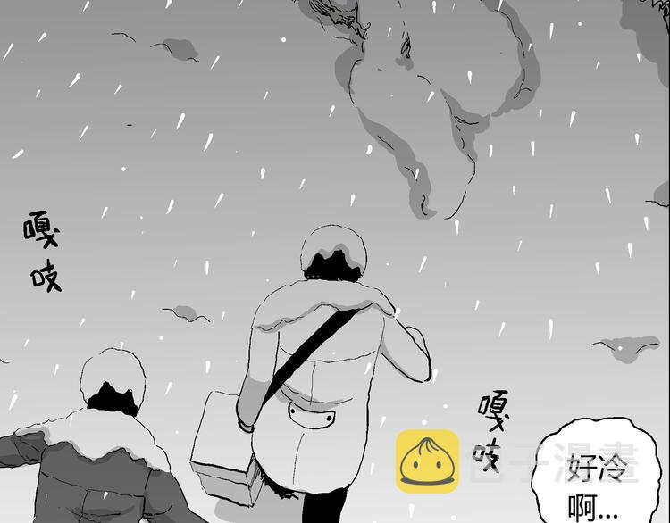 第67话 雪女（3）104