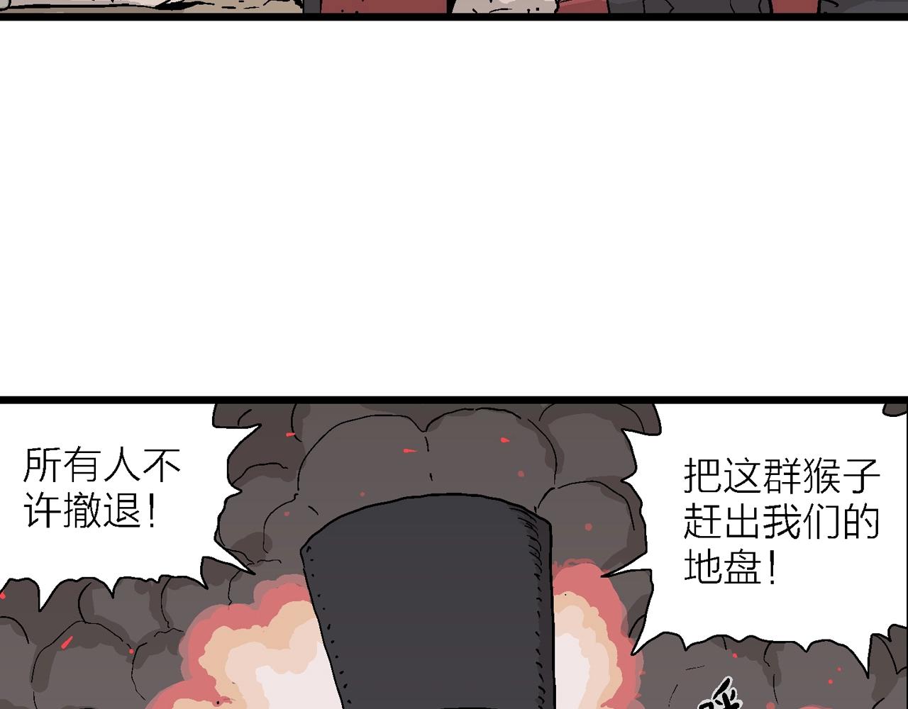 第40话 鬼寺（七）48