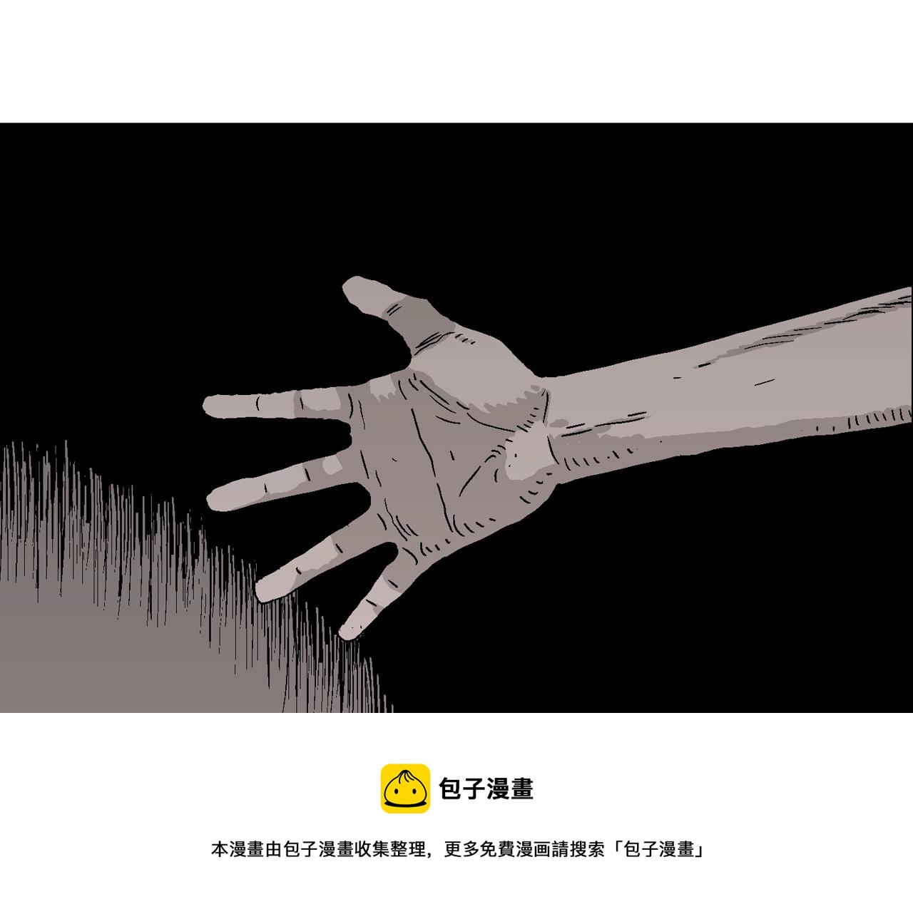 第28话 地狱游戏（十七）120